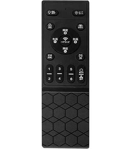Amazon.co.jp: リモコン シーリングファンライトに対応 遠隔操作